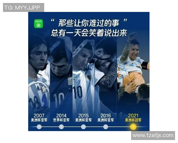 从青涩少年到足球巨星的成长历程与背后故事探秘