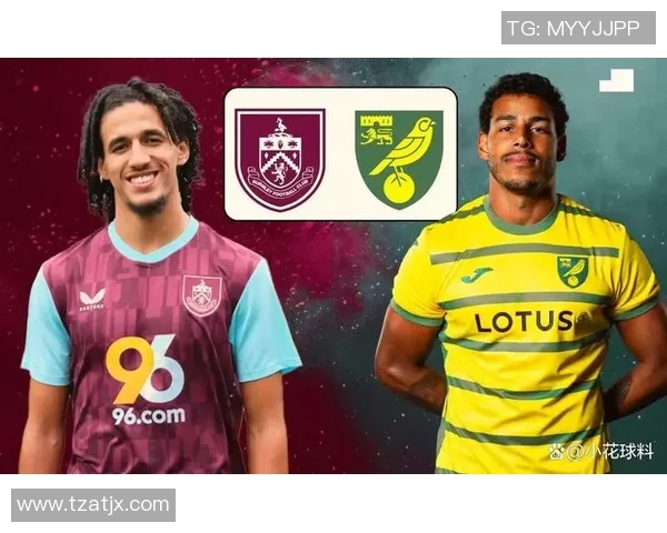 伯恩利与诺维奇对决分析及双方近期状态评估