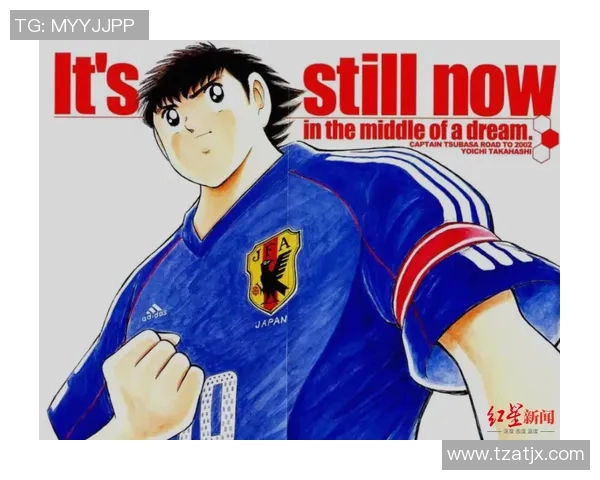 关于足球明星的壁纸动漫