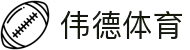 bevictor伟德官网 - 韦德官方网站